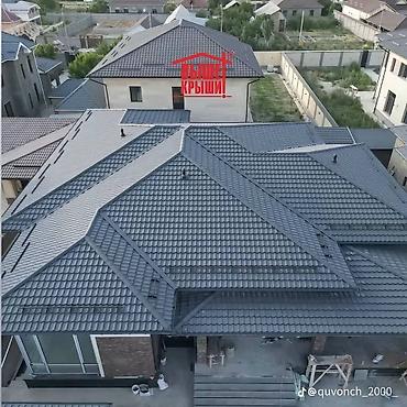 Металлочерепица: Договорная — 1