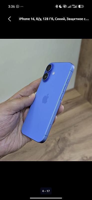 Техника и электроника: IPhone 16, Б/у, 128 ГБ, Синий, Зарядное устройство, Защитное стекло, Чехол, 91 % — 4