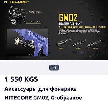 Другое для охоты и рыбалки: Охотничий мини красный точечный лазерный прицел для пистолета — 25