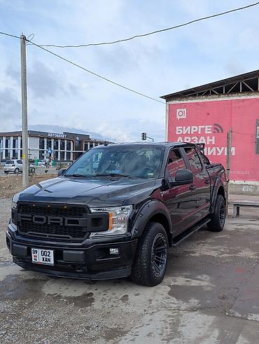 выкуп машина ош: Ford F-150: 2020 г., 2.7 л, Автомат, Бензин, Пикап — 3