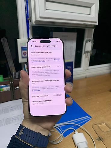 айфон и: IPhone 16 Pro, Б/у, 256 ГБ, Черный, Зарядное устройство, Чехол, Коробка, 94 % — 5