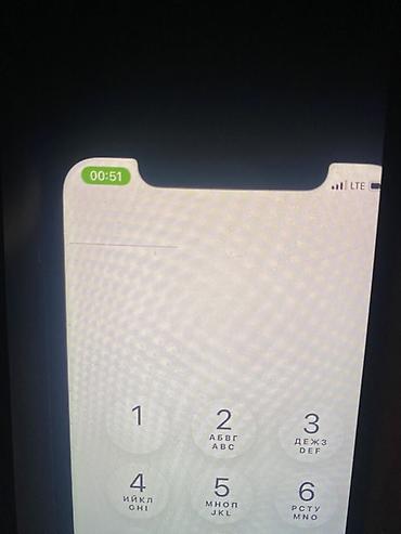 iphone 17e: Айфон 11 на 64 об АКБ 71 хорошо держит на весь день так есть дефект на — 3