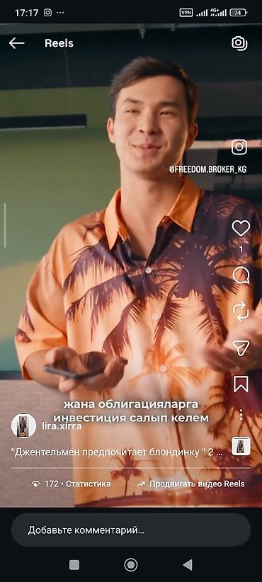 платье мама и дочь: Джентельмен предпочитает блондинку- 2 часть фильм Актана Чекирова — 2