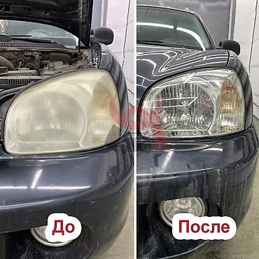 краска авто: Полировка и восстановление автомобильных фар - Профессиональная — 2