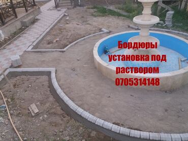 Садовые бордюры: Садовый бордюр, Литой, Бетонный, С подсветкой, Новый — 3