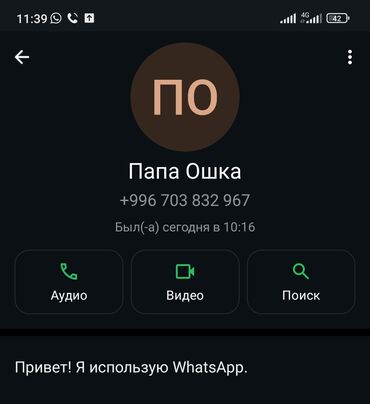 кофемашина для небольшой кофейни: Звонить по номеру тема не моя. +