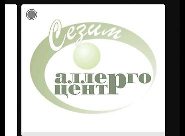 медцентр: Медсестра — 1