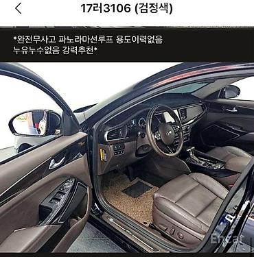 cadenza: Kia Cadenza: 2018 г., 2.4 л, Автомат, Бензин, Седан — 10