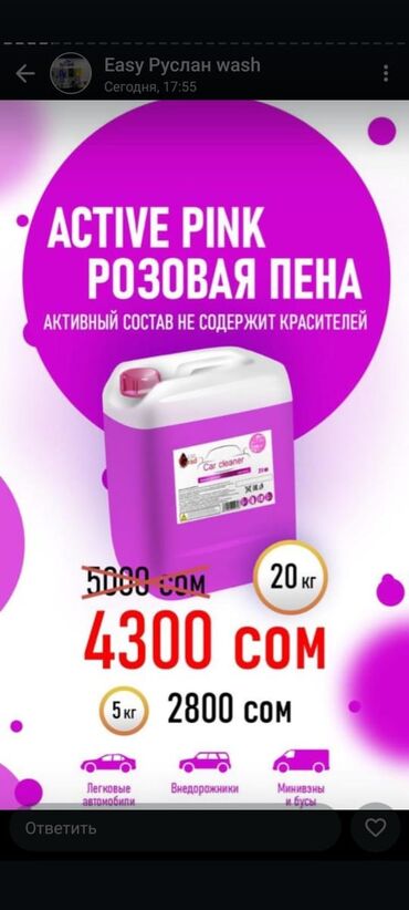 сколько стоит обучение на права в кыргызстане: Автомойка | Детейлинг, предпродажная подготовка