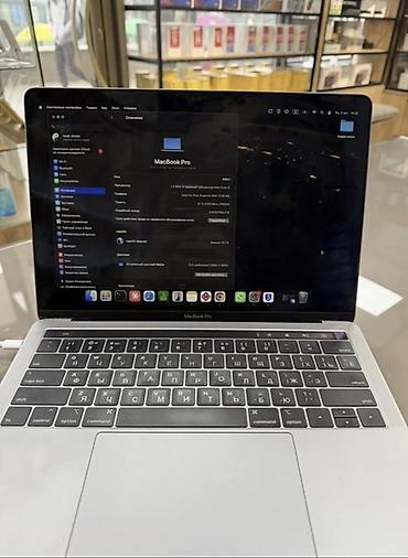 MacBook Pro 13" (с Touch Bar), серебристый - Процессор: Intel Core i5
