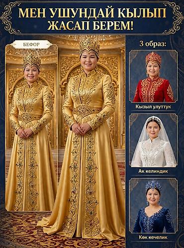 круглые оправы для очков: 👸🏻 ХАНбийке образ жасап берем 1 суроттунуздон 3 образ : ❤ Кызыл — 1