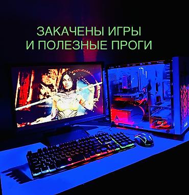 компю: Срочно мощный i5 16GB DDR3 ОЗУ .GTX1060 6GB 192BIT МОНИК 22 — 7