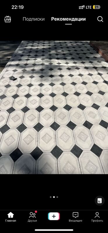 Тротуарная плитка: Тротуарная плитка, Другая модель, Для двора, Новый — 13