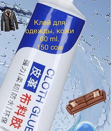bed: Для керамики, Влагостойкий — 5