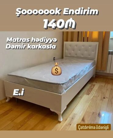 istikbal matras: Новый, Односпальная кровать, С матрасом