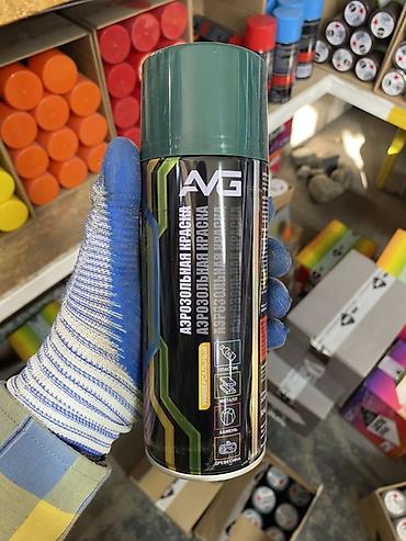 краски балончик: Аэрозольная краска AVG, универсальная, цвет: темно‑зеленый — 1