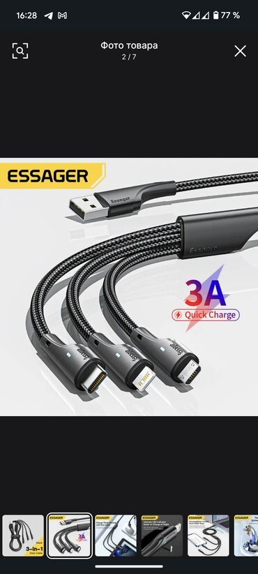 зарядный кабель usb: Кабель USB Essager 3в1 micro USB, type-C, Lightning 1м. чорний