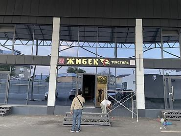 led matrix panel: Высокоточная печать, | Баннеры, Наклейки, Вывески — 3