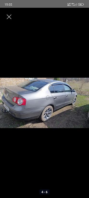 опель зафира б: Volkswagen Passat: 2005 г., 2 л, Автомат, Бензин, Седан — 5