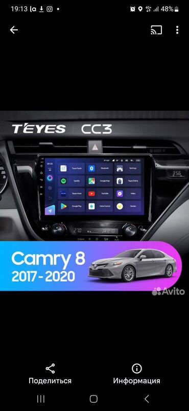 установка магнитолы: Teyes CC3 4/32 для Toyota Camry 70 🔻Камера в подарок!🔻 Гарантия от