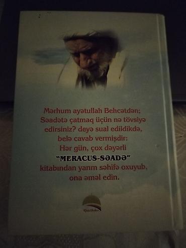 Şeyx Əhməd Nəraqi – “Meracus Səadə” kitabı - Müəllif: Şeyx Əhməd