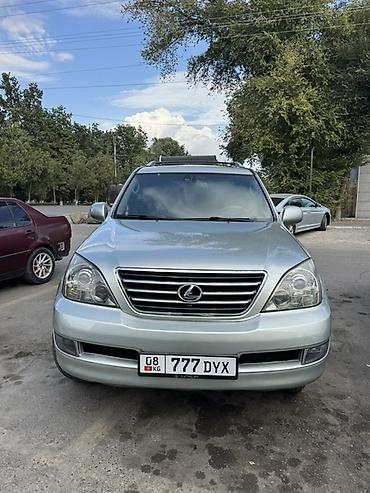 lexus lx 570 бампер: Lexus GX: 2003 г., 4.7 л, Автомат, Бензин, Внедорожник — 2