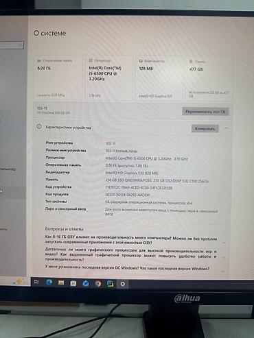 xeon 1220: Продаётся системный блок HP EliteDesk 800 G3 SFF Компактный и — 6