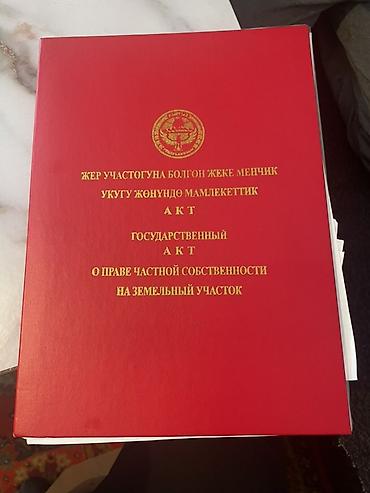 Продажа коттеджей и домов: Продаётся жилой дом! Или обмен на квартиру! Ул Рахманова 47 — 15