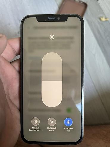iphone 12 pri: IPhone 12 Pro, цвет Pacific Blue. ЦЕНА СРОЧНАЯ!!! ТОРГ ЕСТЬ, чехол — 6