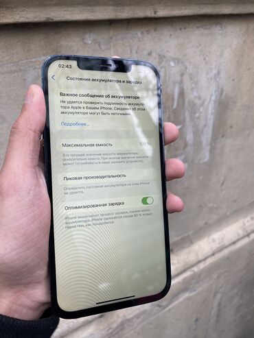 Apple iPhone: IPhone 12 Pro Max, 128 GB, Pacific Blue, Simsiz şarj, Zəmanət, Sənədlərlə — 9