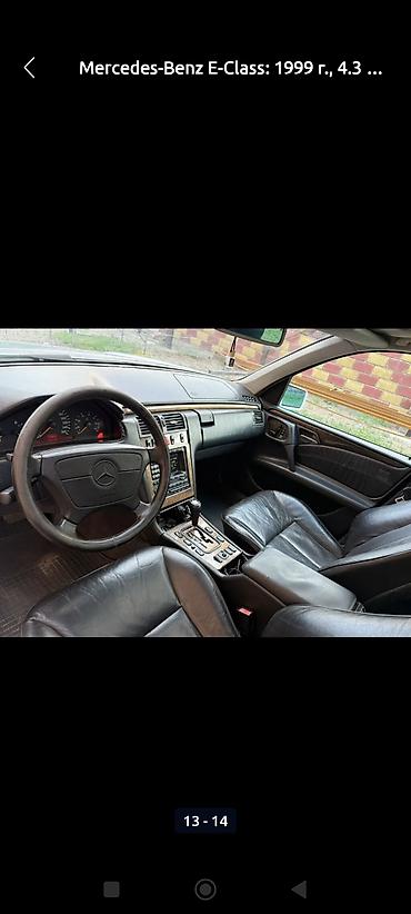 Mercedes-Benz: Mercedes-Benz E-Class: 1999 г., 4.3 л, Автомат, Бензин, Седан — 2