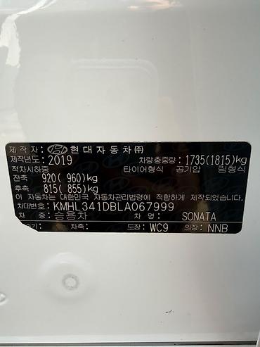 sanata yf: Hyundai Sonata: 2019 г., 2 л, Автомат, Газ, Седан — 9