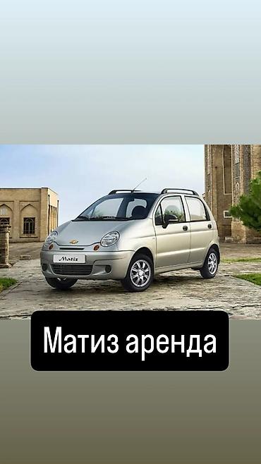 m5 stick: Chevrolet Matiz: 2007 г., Механика, Бензин, Хэтчбэк — 1