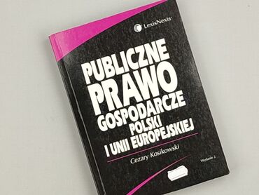Book, genre - Educational, condition - Perfect