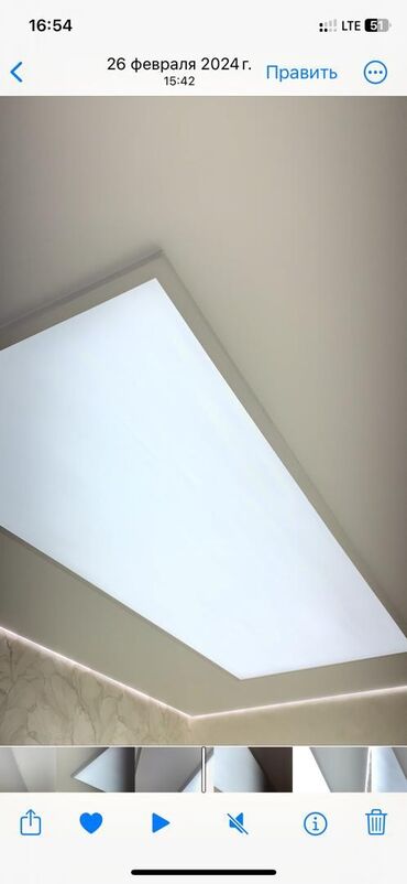 Потолочные работы: Монтаж потолков | Багет Больше 6 лет опыта at lalafo.kg — 24 Потолочные работы: Монтаж потолков | Багет Больше 6 лет опыта — 24