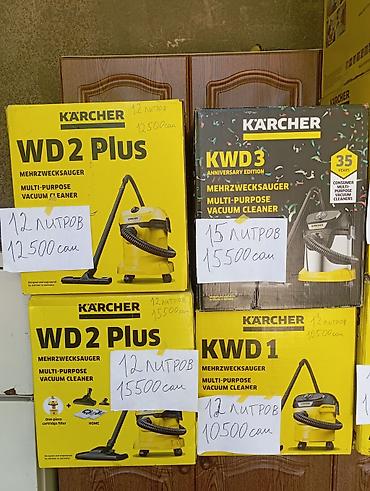 portable: Обычный пылесос Новый Karcher Тип пылесборника: Мешок Полная оплата — 3