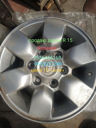 титан диск на фит: Литые Диски R 15 Toyota, Комплект, отверстий - 6, Б/у
