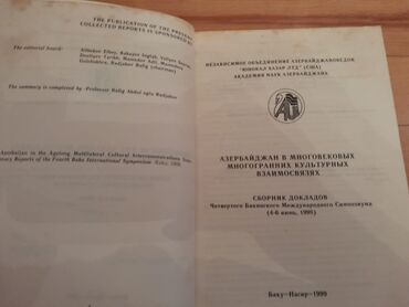 Digər kitablar və jurnallar: Книги. Чтобы посмотреть все мои обьявления, нажмите на имя продавца -da lalafo.az — 25 Digər kitablar və jurnallar: Книги. Чтобы посмотреть все мои обьявления, нажмите на имя продавца — 25