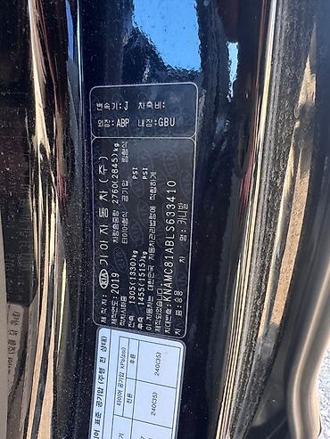 Kia: Kia Carnival: 2019 г., 2.2 л, Автомат, Дизель, Минивэн — 13