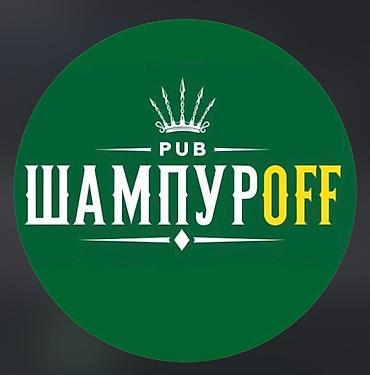 аренда места парикмахера: В наш паб: “ШАМПУРОFF” Работаем круглосуточно. Требуется — 1