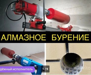 Сверление, бурение: Высокая скорость работы Самая высокая, среди существующих способов