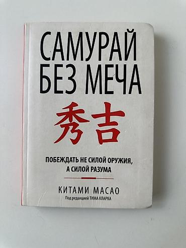 monster hunter: Книга: Канашибари.(1000сом) Пока не погаснет последний фонарь Авторы — 5