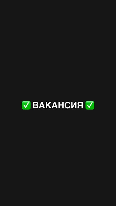 вязаные пончо с описанием: Продавец-консультант