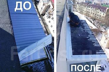 Кровля крыши: Замена кровли Ремонт крыша Частичный ремонт Ремонт кровля Демонтаж — 20