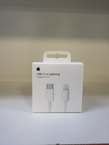 Kabel Apple, İşıqlandırma