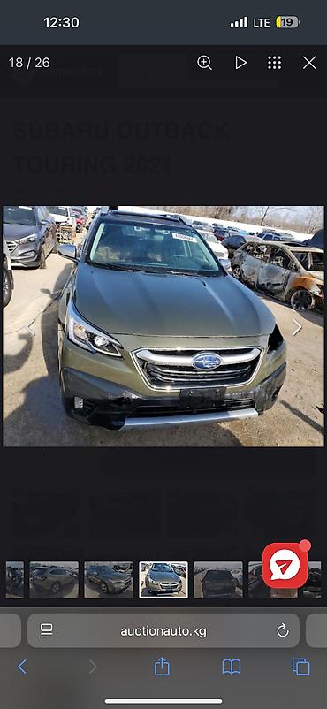 Subaru: Subaru Outback: 2021 г., 2.4 л, Бензин — 12