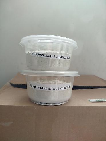 Мраморная мука: Мраморная мука, Камаз — 4