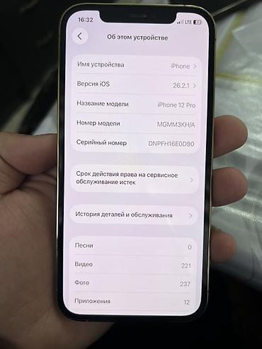 Apple iPhone: IPhone 12 Pro Max, Золотой — 9