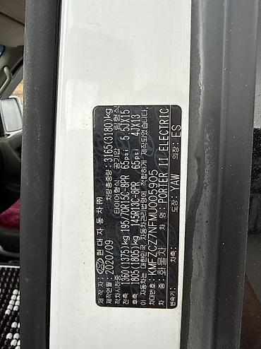 1 jz: Hyundai Porter: 2020 г., 0.1 л, Автомат, Электромобиль, Фургон — 10