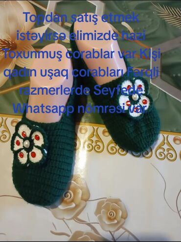 Sifarişlə əl işləri: Sifarişlə əl işləri | Toxunma əşyəları